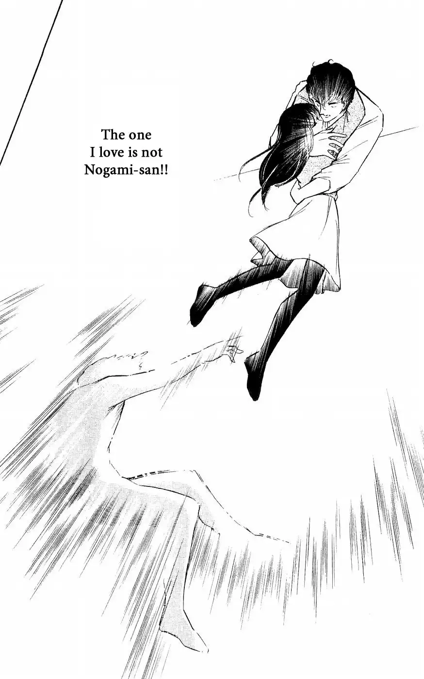 Ryouko no Shinrei Jikenbo Chapter 4 37